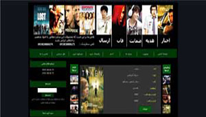 طراحی وب سایت فروشگاه اینترنتی سریال پک 